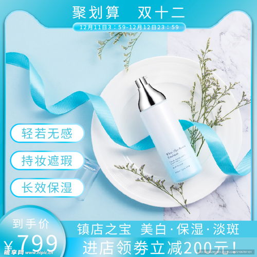 瞬间心动 化妆品主图设计的视觉魔法与商业密码