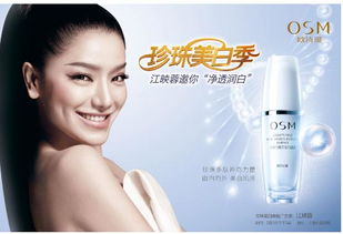 欧诗漫珍珠美白季闪耀上海，探索东方美肤新魅力